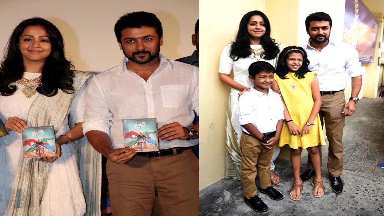 Magalir Mattum - Audio Launch 'Pics.............