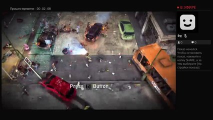 Прямой показ PS4 (8)