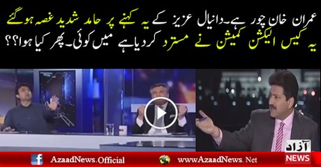 Daniyal Aziz got hyper When Hamid Mir and Murad Saeed show him his real face. Watch video -