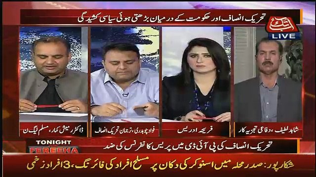 Shahid Lateef Response On Imran Khan's Statement About 10 Arab!!!