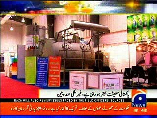 Geo news IGATEX expo 1st Day 26 April