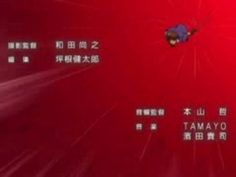 Night Wizard Opening
