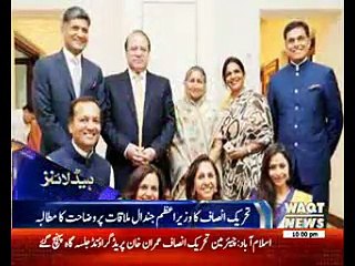 Waqtnews Headlines 10:00 PM 27 April 2017