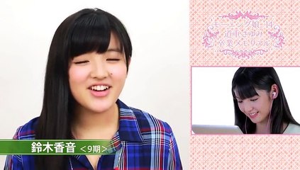 モーニング娘。’14道重さゆみ卒業メモリアル part2