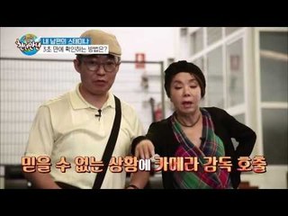 ‘이곳’눌러서 아프면 스태미나 약하다! [슈퍼푸드 투어 천년만년] 6회 20161011