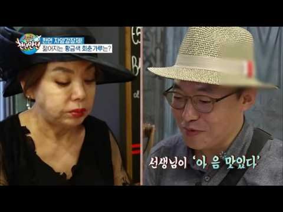 스페인 요리대회의 수상작! ‘대구 토마토소스 요리’ [슈퍼푸드 투어 천년만년] 6회...