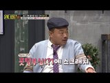 호랑나비 김흥국, 돈주면 수염깎겠다! [스타쇼 원더풀데이] 2회 20161011