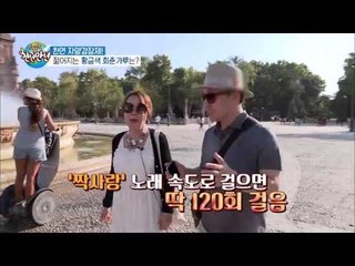 걷기운동 때 듣기 좋은 노래는? [슈퍼푸드 투어 천년만년] 6회 20161011
