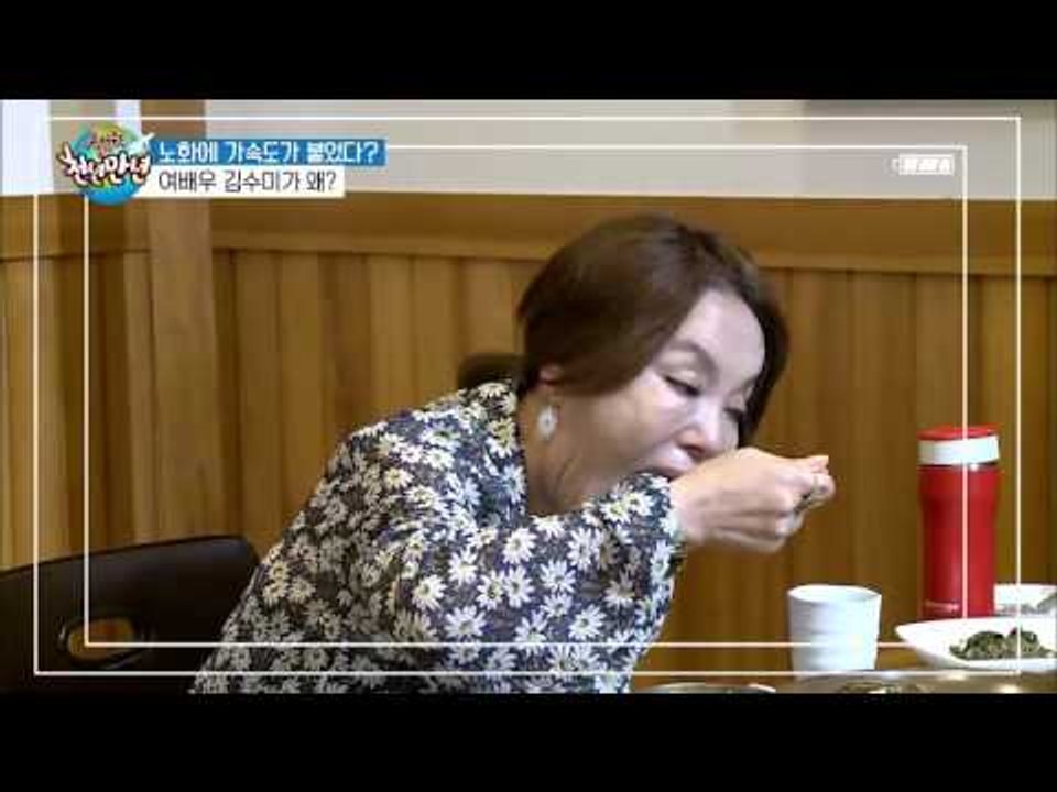 노화에 가속도가 붙은 김수미, 원인은? [슈퍼푸드 투어 천년만년] 6회 20161011