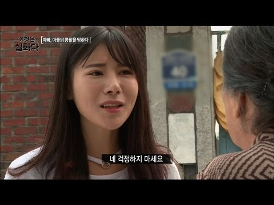 희철이 대신 나타난 여자친구? [비밀은 없다 이것은 실화다 104회]20161010