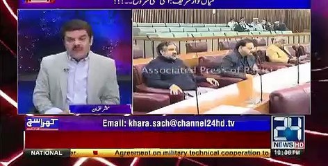 Khara Sach with Mubashir Lucman - 27th April 2017