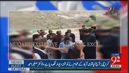 Jamhoriyat Kay 1 Vote Ki Qeemat 2000 Rupee.. Rauf Klasra