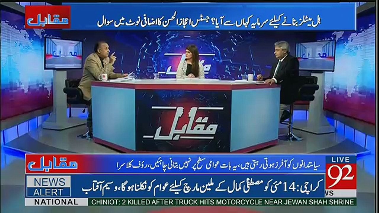 Justice Ijaz ul Hassan Nay Apnay Note May Kya Likha.. Rauf Klasra
