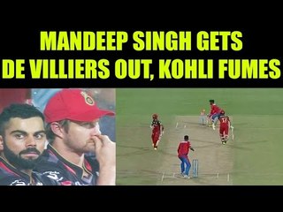 Download Video: IPL 10 : AB de Villiers run out, Virat Kohli fumes on Mandeep Singh | Oneindia News