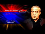 Hayk Ghevondyan (Spitakci Hayko) - «Hayoc Zinvor» 2017
