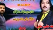 Song No 84 Mola Mera Ve Ghar HOWY Singer Karamat Ali Khan Phone no 0344 6852786 Dailymotion Mianwali
