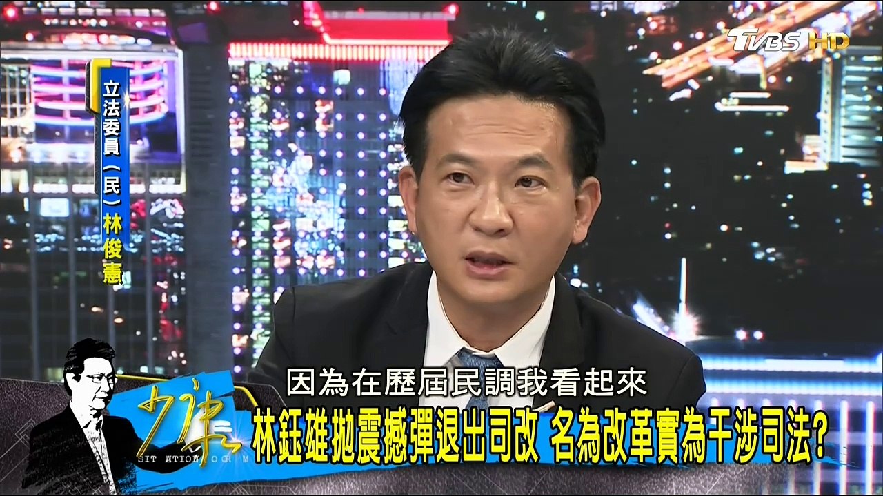 20170427 少康戰情室 03