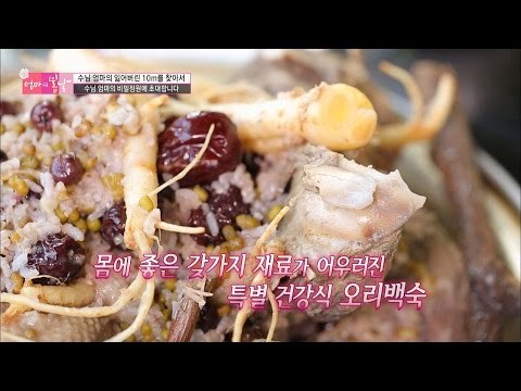 직접 잡은 오리백숙! 그 맛은? [엄마의 봄날] 62회 20161009
