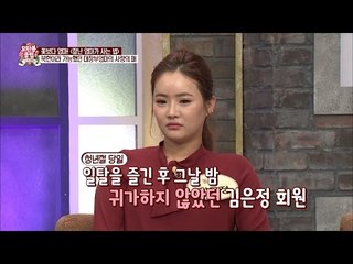 일탈을 즐긴 딸, 대장부 엄마의 사랑의 매! [모란봉 클럽] 56회 20161008