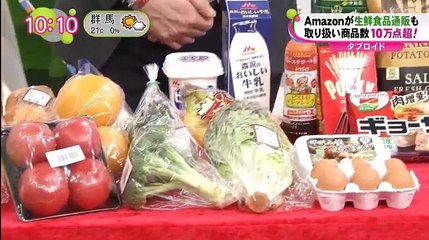 ノンストップ!   2017年04月25日 170425 (6) part 1/2