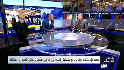 خط التماس - 2017/04/06