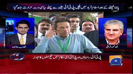 Aaj Shahzaib Khanzada Kay Sath - 27 April 2017