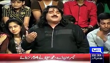 Immigration Arif Lohar American Imran Khan