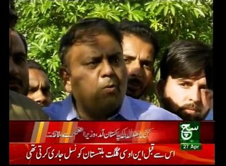 News Bulletin 09pm 27 April 2017 - Such TV