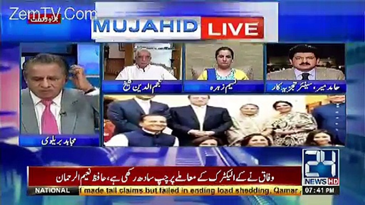 Hamid Mir Analysis On Sajjan Jindal Arrival !!!