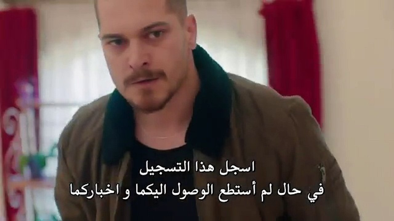 مسلسل في الداخل l اعلان 1 الحلقة 32 - مترجم للعربية -HD