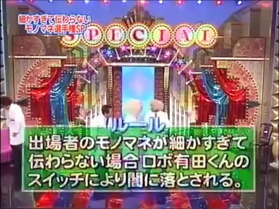 とんねるず｜「博士と助手〜細かすぎて伝わらないモノマネ選手権