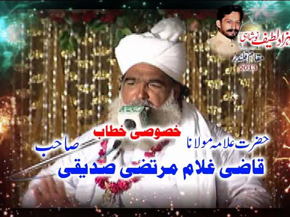 Shab-E-Barat 2017... Darbar Peer Qari Muhammad Abdul Latif Noushahi (RA)