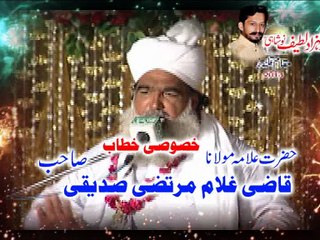 Shab-E-Barat 2017... Darbar Peer Qari Muhammad Abdul Latif Noushahi (RA)