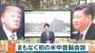 理想の息子 第10話 最終回 Youtube動画ドラマまとめ 動が 2 動画 Dailymotion