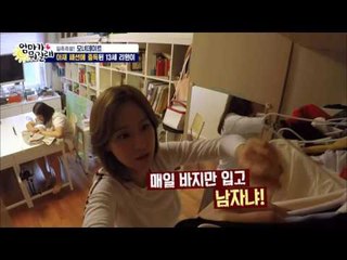 이혜원에게 딱 맞는 13세 옷, 리원이는? [엄마가 뭐길래] 48회 20161006