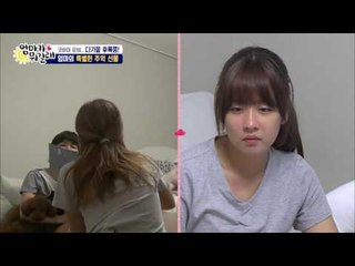 은비의 메모리 박스 공개! 소외된 은별... [엄마가 뭐길래] 48회 20161006