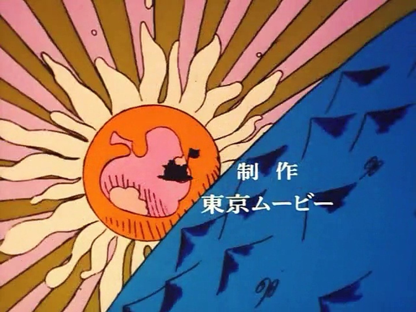 ガンバの冒険 第08話 Video Dailymotion