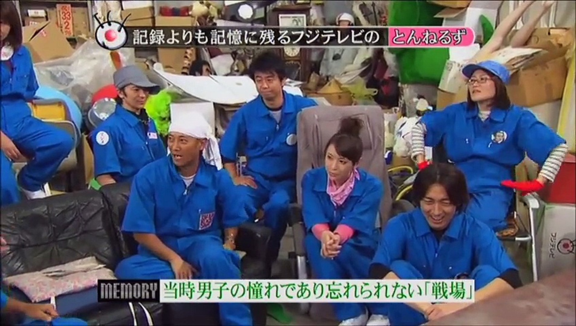 めちゃイケ ５ ８ フジテレビ開局50周年記念 記録よりも記憶に残るフジテレビの笑う50年 志村けん 加藤茶 木梨憲武 09 10 10 Video Dailymotion