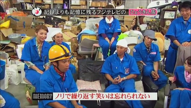 めちゃイケ（１／８）｜フジテレビ開局50周年記念『記録よりも記憶に残るフジテレビの笑う50年』（志村けん 加藤茶 木梨憲武）2009.10.10