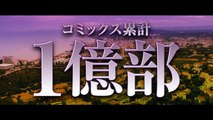 JoJo's Bizarre Adventure: Diamond Is Unbreakable - Chapter 1 theatrical trailer - Takashi Miike-directed movie