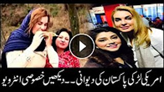 Watch exclusive interview of US girl who is fond of Pakistan