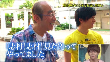 8/23 24時間テレビ 志村けんと知念侑李がコント劇団を結成!