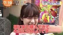 めざましテレビ   2017年04月24日 170424 (18) part 3/3