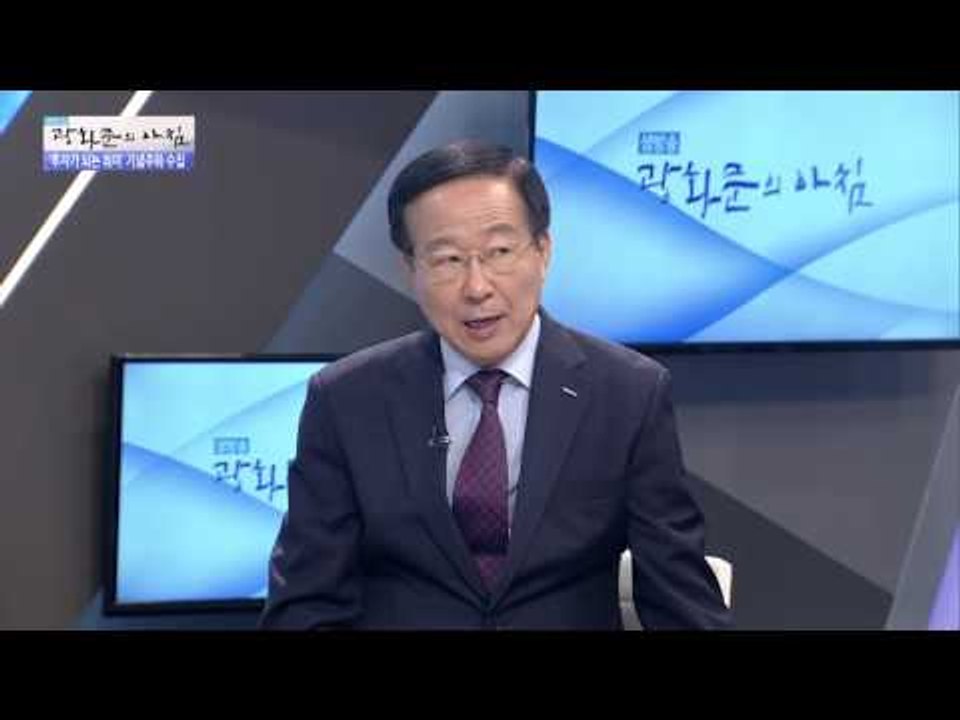 우리나라 기념주화 중 역대 최고가는? [광화문의 아침] 330회 20161006