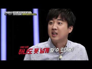 정두영의 탈옥! 내부에 공조자 있다? [강적들] 151회 20161005