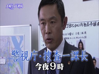 テレ朝夏祭りX必殺仕事人2014 CM