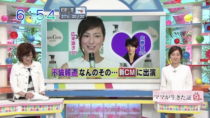 7/5 おはよう朝日 土曜日です 知念特殊メイクで人生初の丸刈り姿