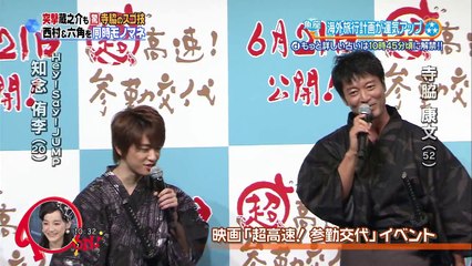 6/12 PON！『超高速！参勤交代』浴衣イベント＆突撃インタビュー