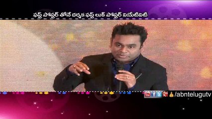 AR Rahman Turns director with very cool virtual reality movie 'Le Musk​'​