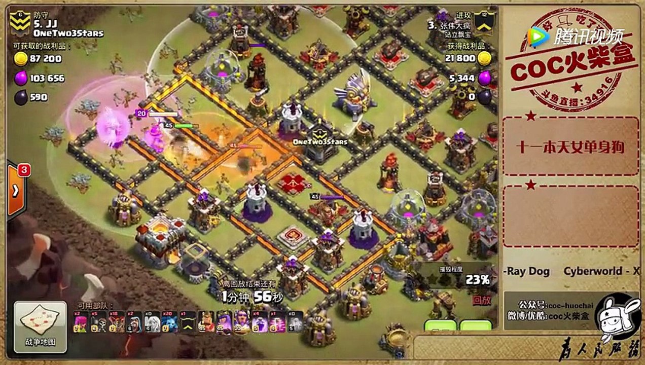 Strategy attack war with baloon 3 star - video game clash of clans for you 2017